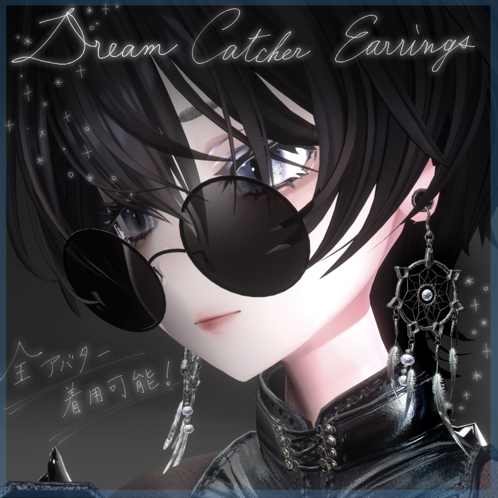 Dreamcatcher Earrings [Universal Accessories] image