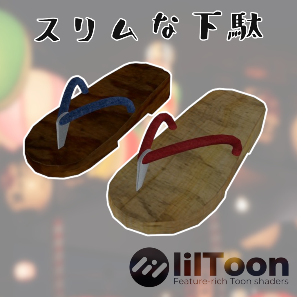 Slim Getas (in theory) compatible with all avatars image