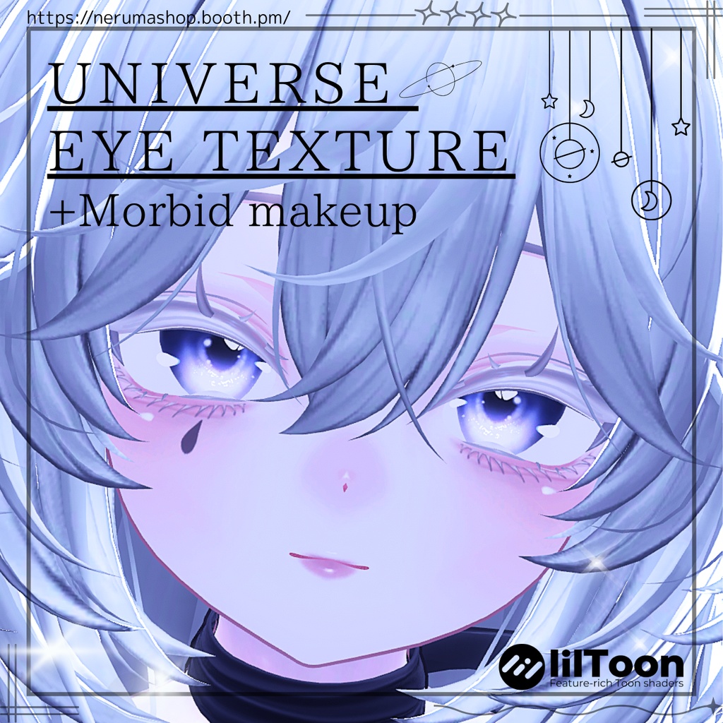 Universe  eye texture ＆ Morbid makeup 【Sio対応　】 image