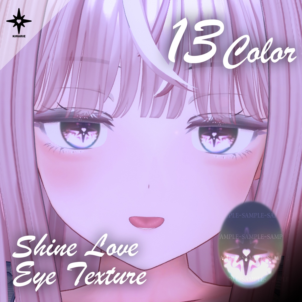 【6アバター対応】  Shine Love eye texture (13color) image