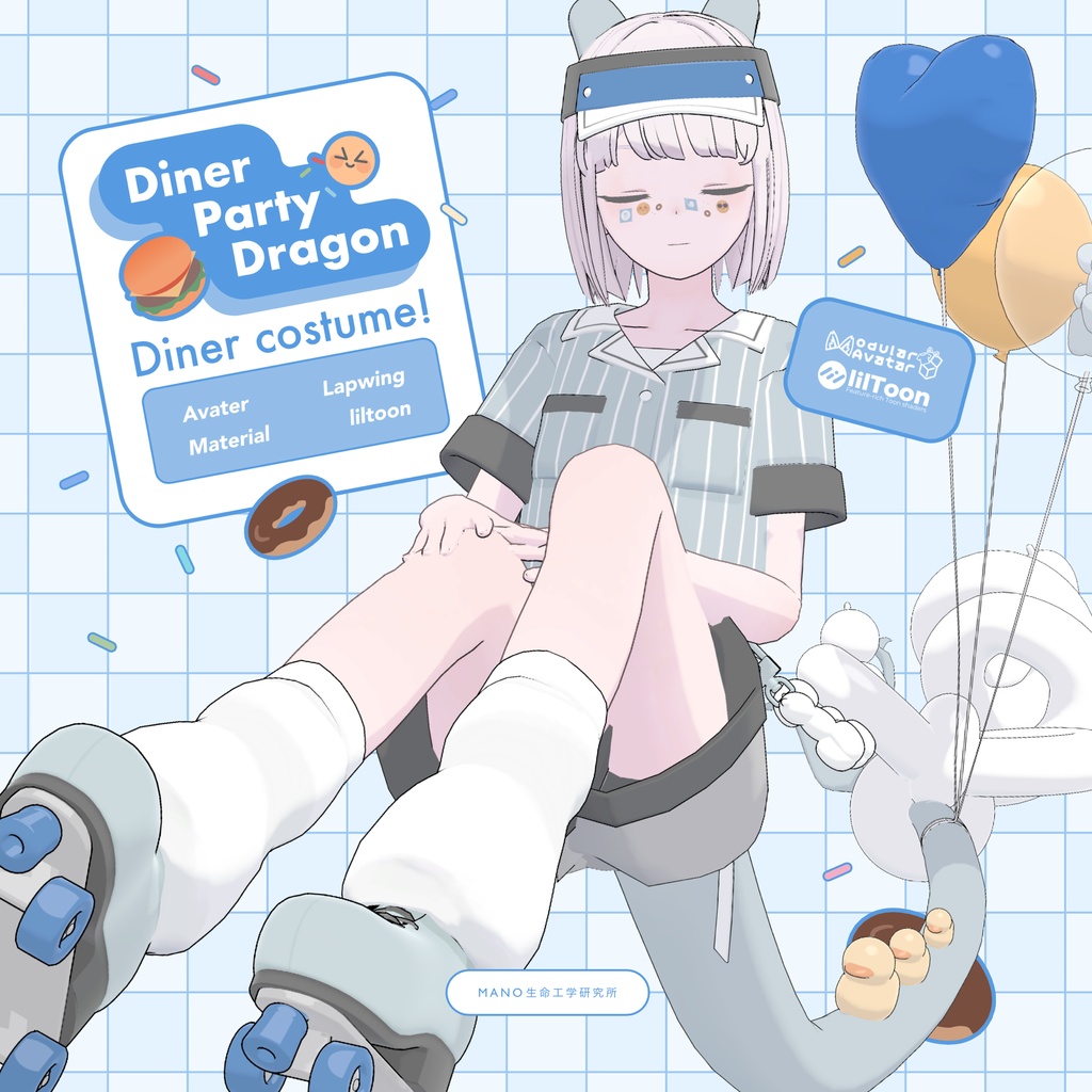 3D Model / Diner Party Dragon image