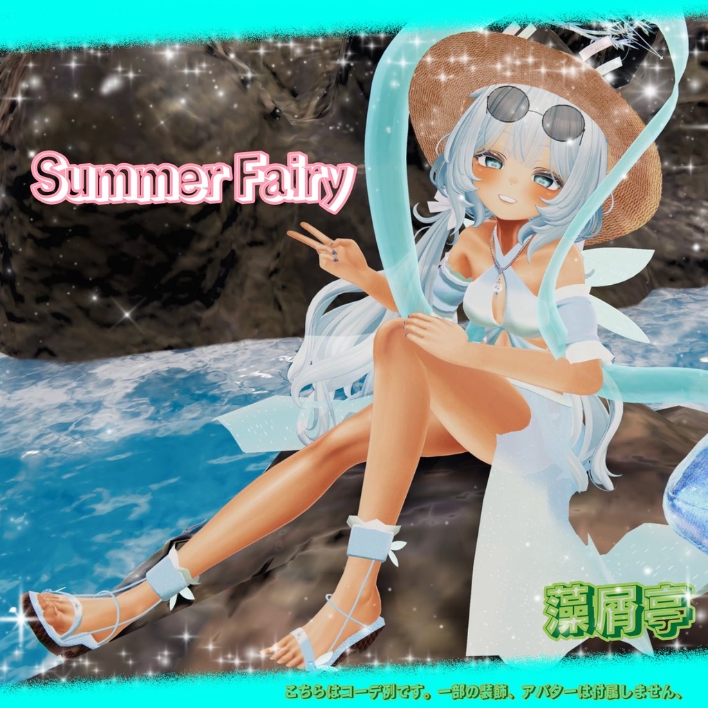 Summer Fairy image