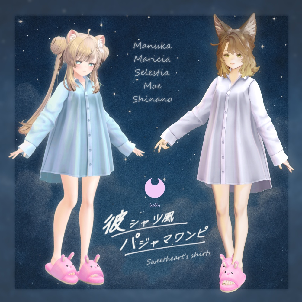 Boyfriend-Style Pyjama Dress [Sweetheart's Shirts] image