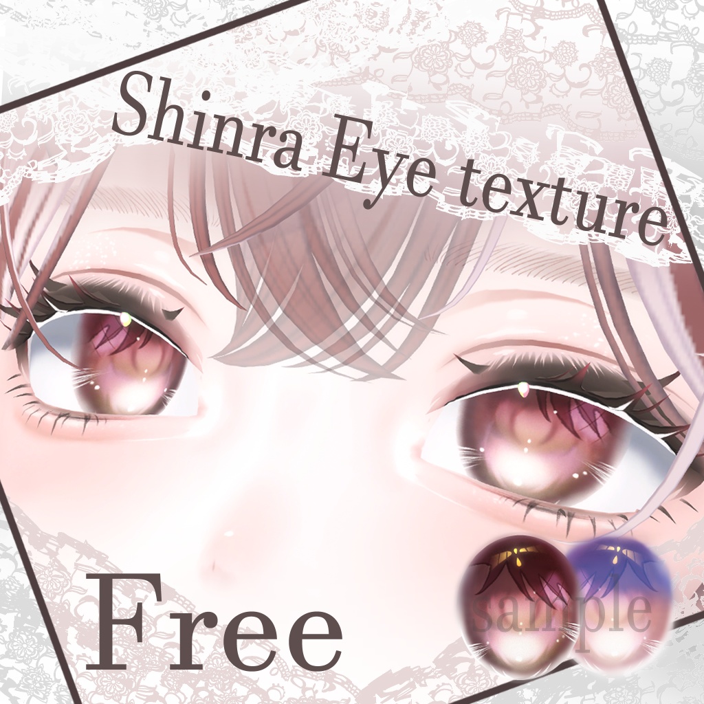 【Free/無料】Feminine eye texture【Shinra】 image