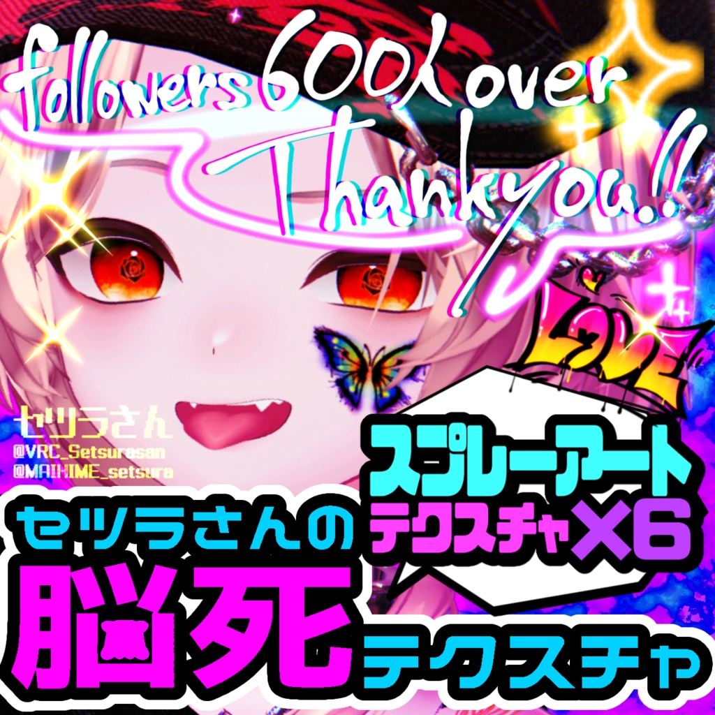 Setsura's Brain Death Texture/Spray Art image