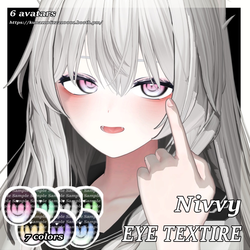 [ 6アバター対応 ] Nivvy EYE TEXTURE image