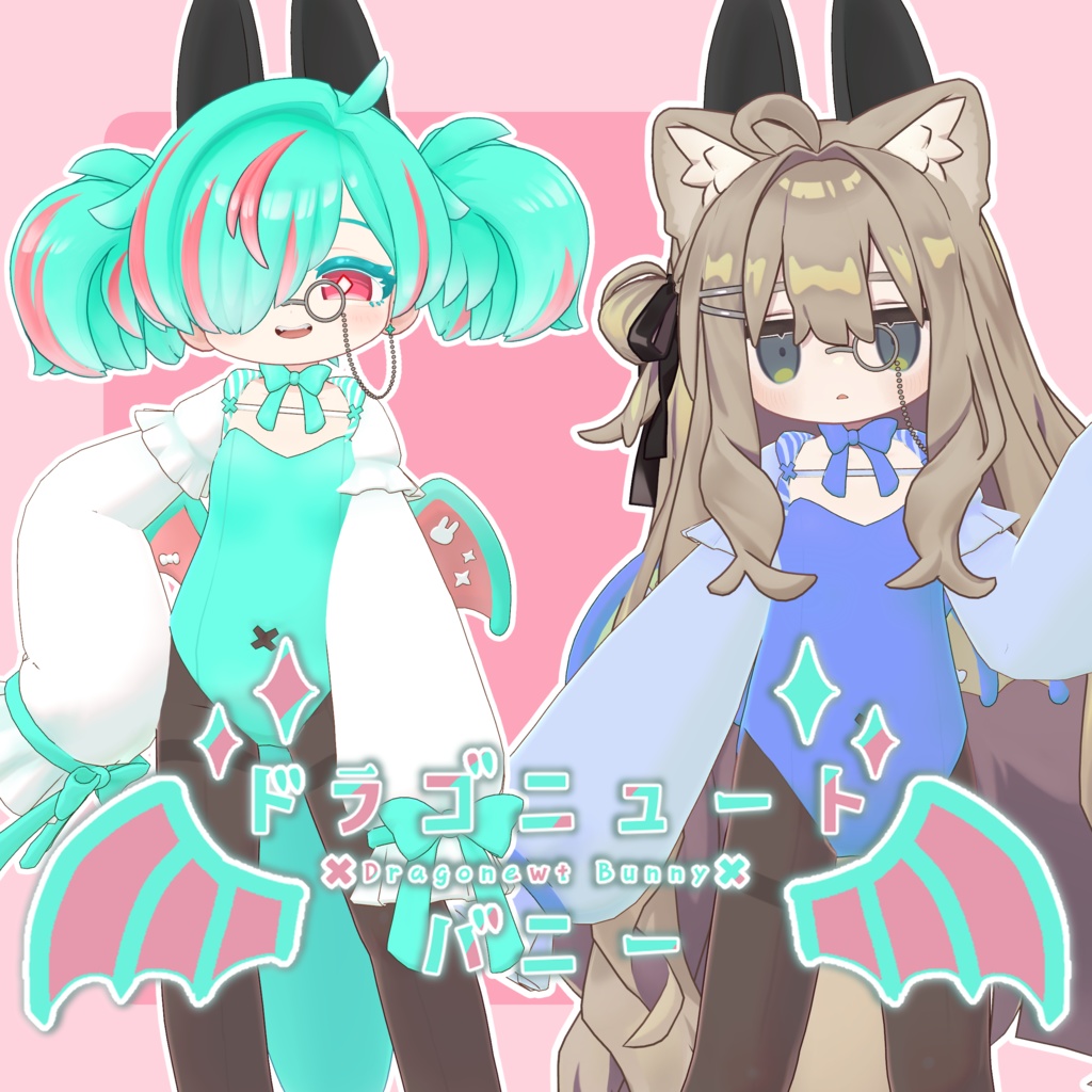 Dragonute Bunny: Mame Friends Compatible Outfit image