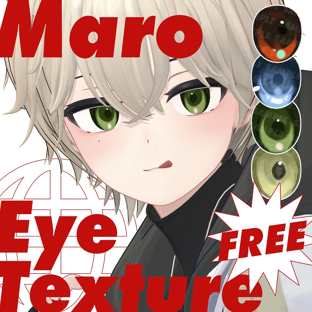 【Maro/マロ専用】EyeTextureSet【FREE/無料】 image