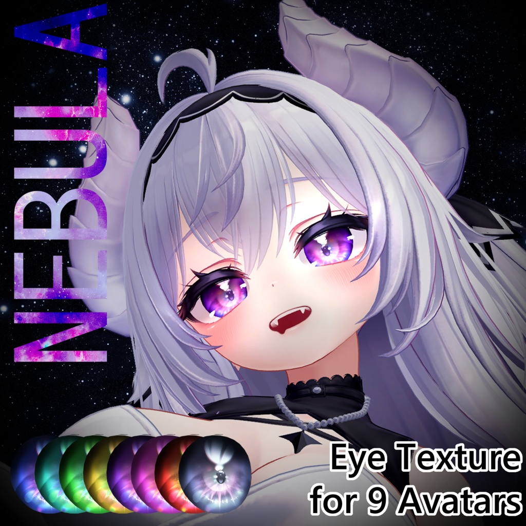 [9 Avatars] Nebula Eyes image