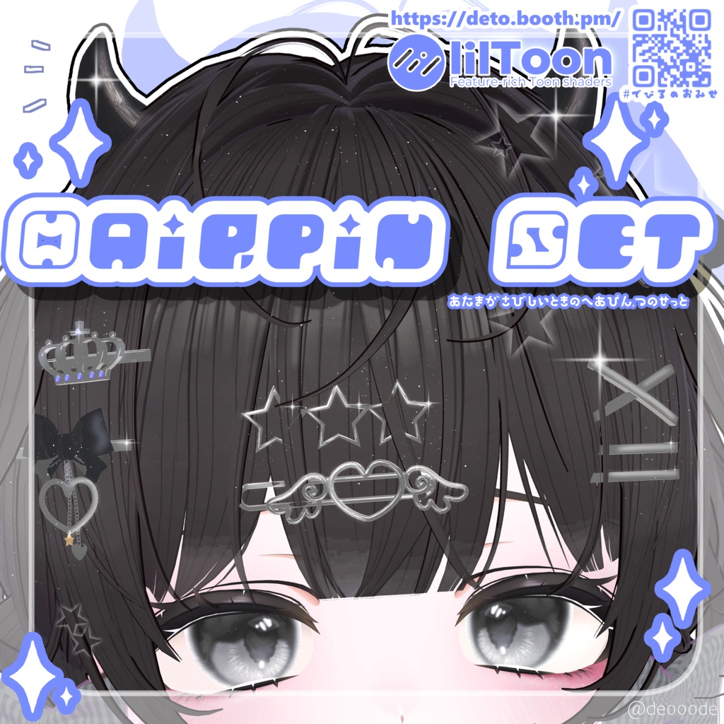 [General-purpose] Versatile hairpin set - perfect for when your hair feels a bit sparse image