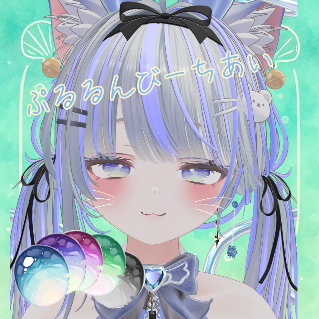 【ミルフィ対応】ぷるるんびーちあい テクスチャ image