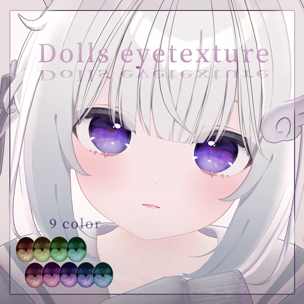 Dolls Eye Texture image