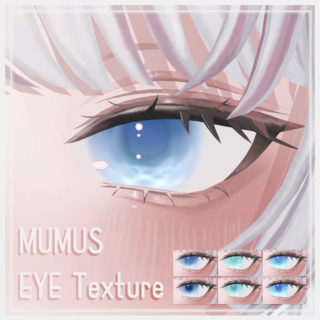 MUMUSちゃん対応　EYE Texture image