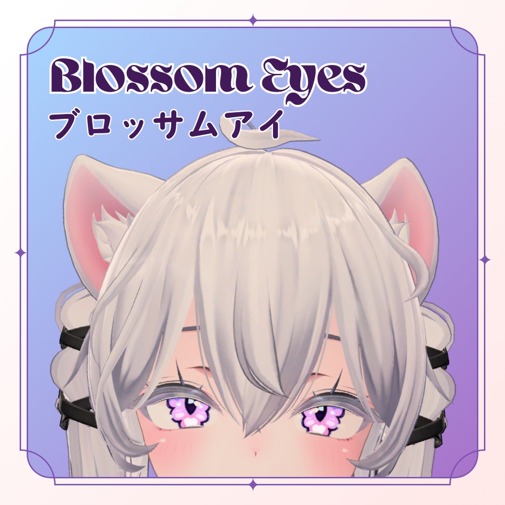 [Sio] Blossom Eyes (5 colors set) image