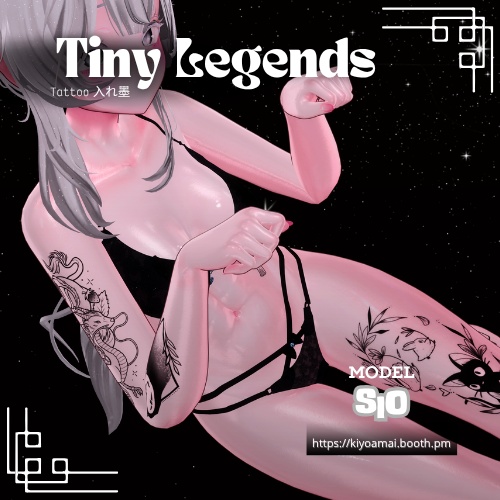 Tiny Legends [ SET OF THREE ] image