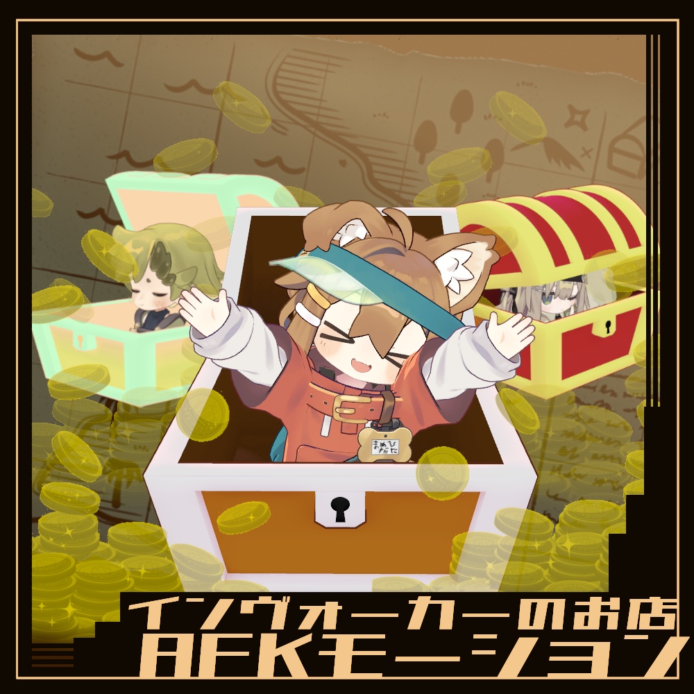 AFK: Treasure Box image
