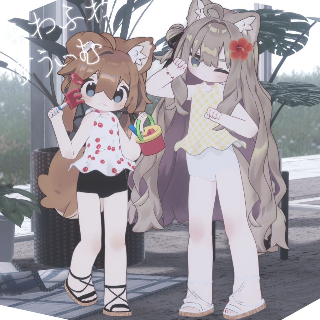 【まめふれんず対応】ふわふわすうぃむ【水着】 image