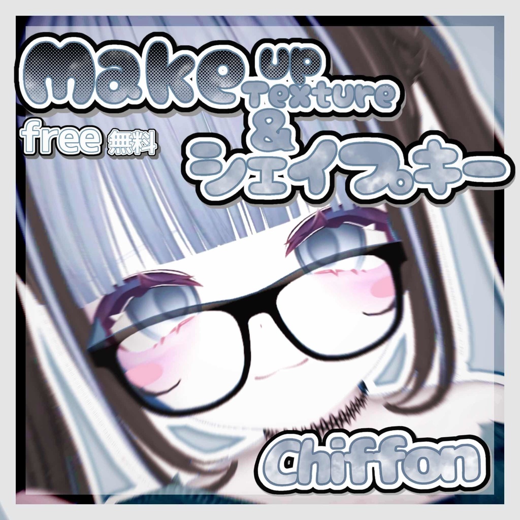 無料 Free【シフォン対応(chiffon)】Make up Body Texture  ＆  Shapekey image