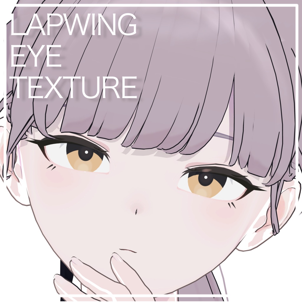 Kuro Nagi AI Texture image