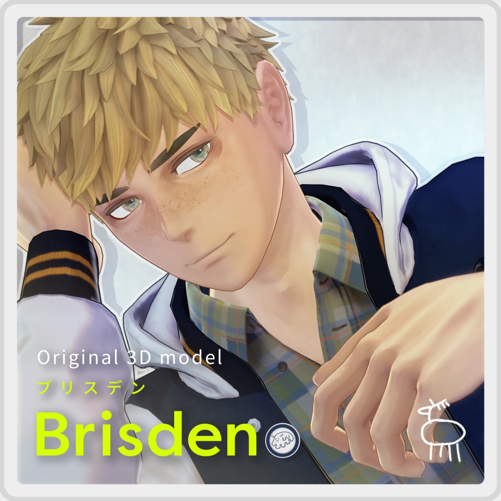 Brisden image