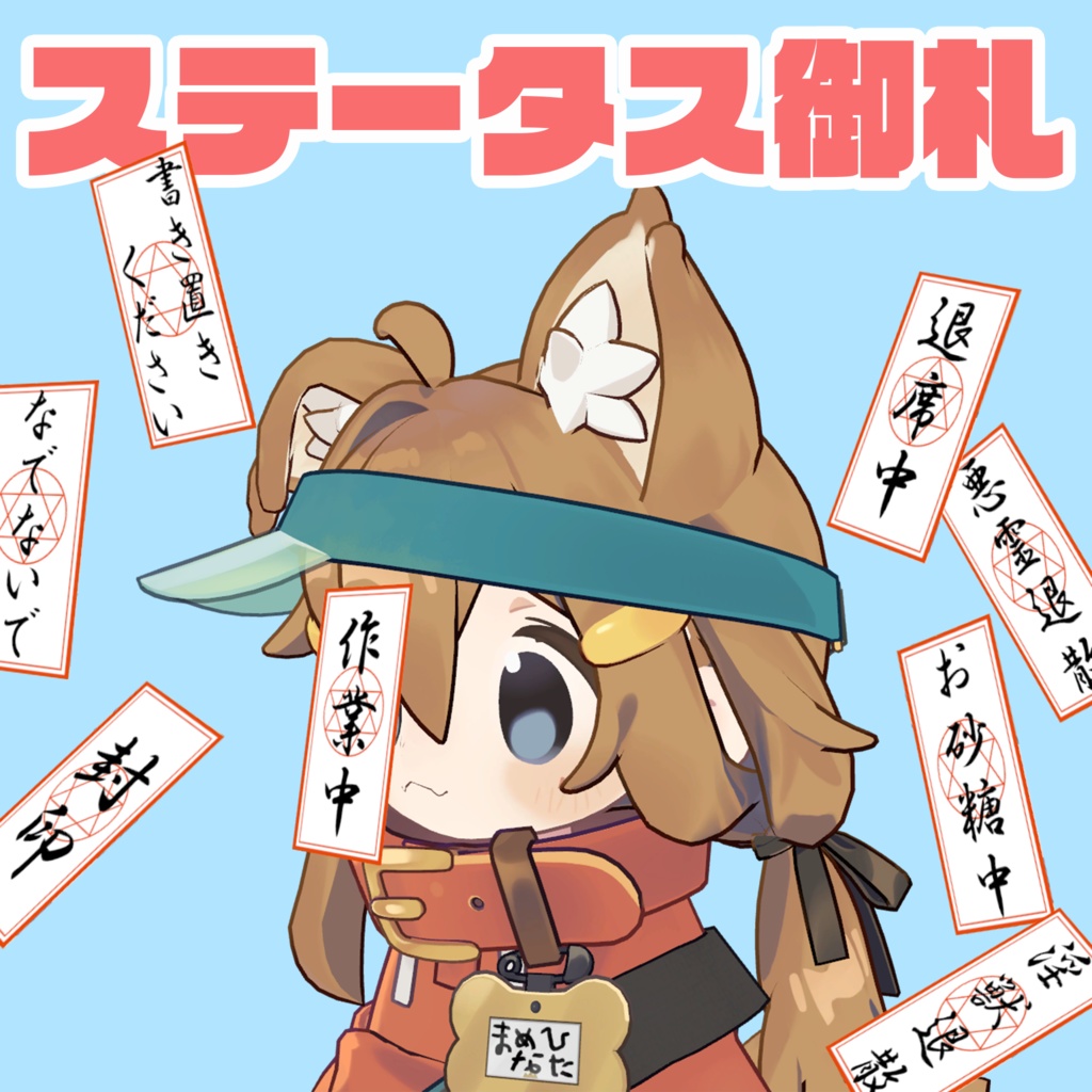 Status Talisman image