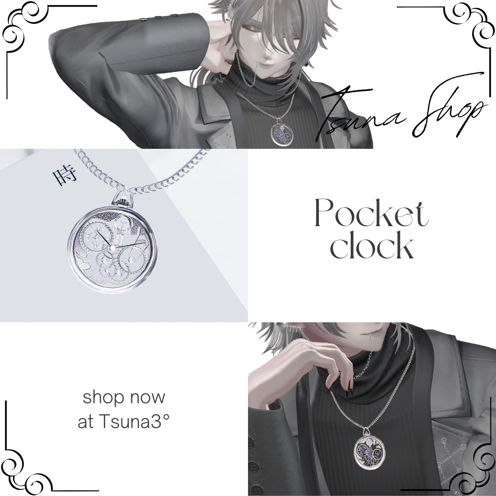 Pocket Watch image