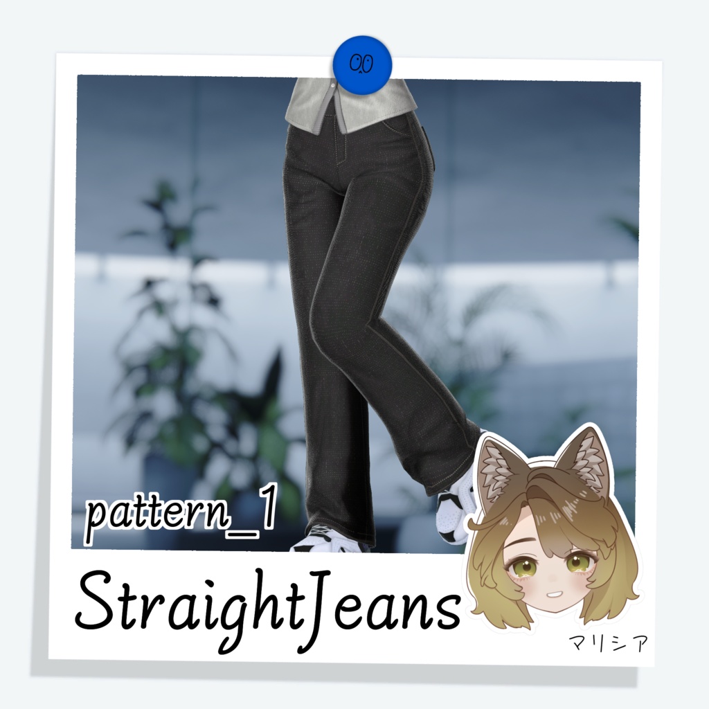 [ Malicia ] Straight Jeans image