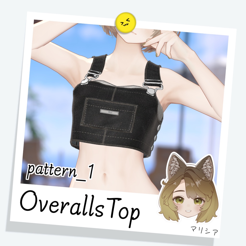 [ Malicia ] Overalls Top image