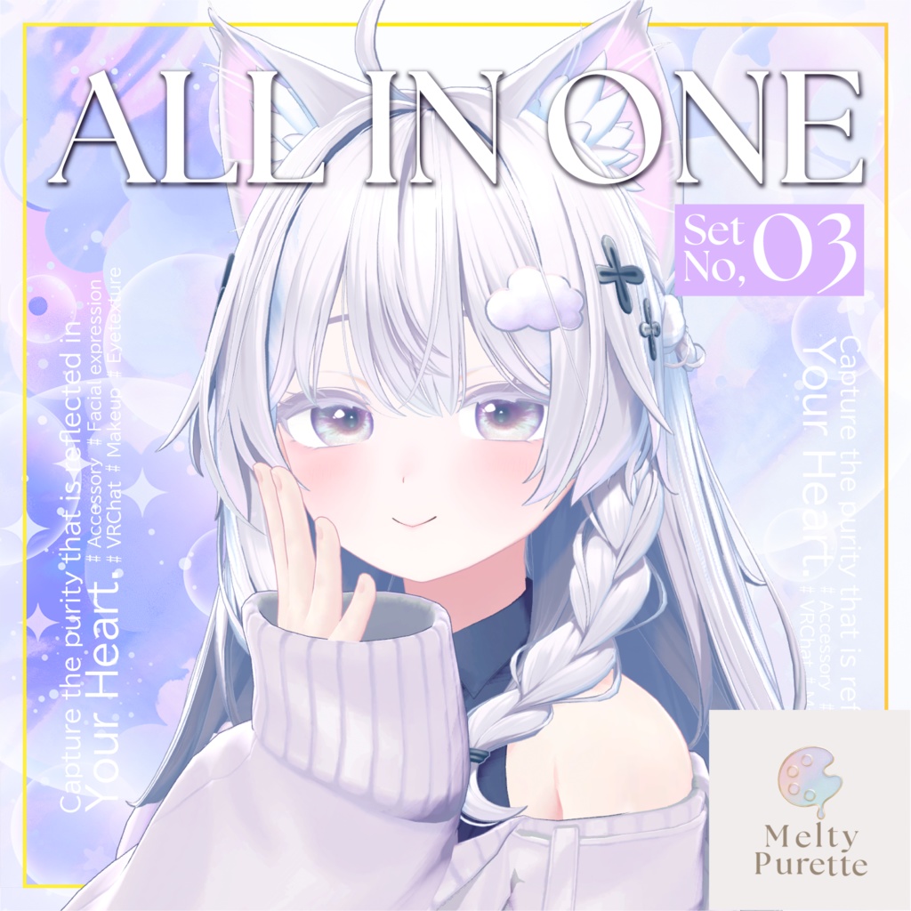 【しなの専用】ピュレコレ『 Ciel de Rêve ♦ All IN ONE Set 』 image