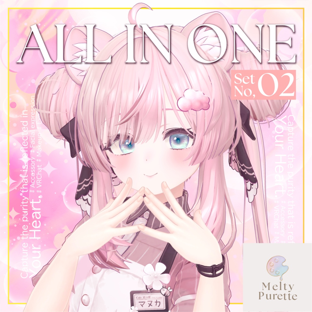 【マヌカ専用】ピュレコレ『 Ciel de Rêve ♦ All IN ONE Set 』 image