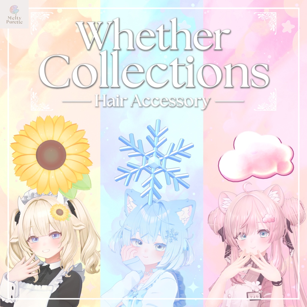 【Whether Collection】 『Ciel de Rêve ♦ Hair Accessory』 image