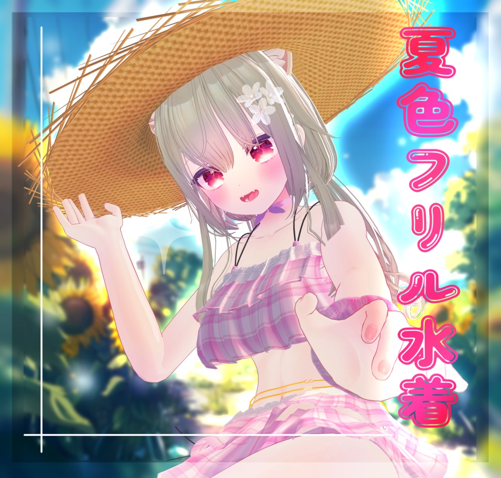 Summer-Coloured Frill Swimsuit image