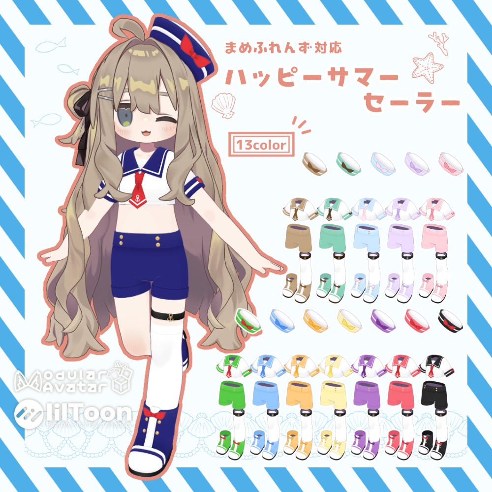 Happy Summer Sailor image