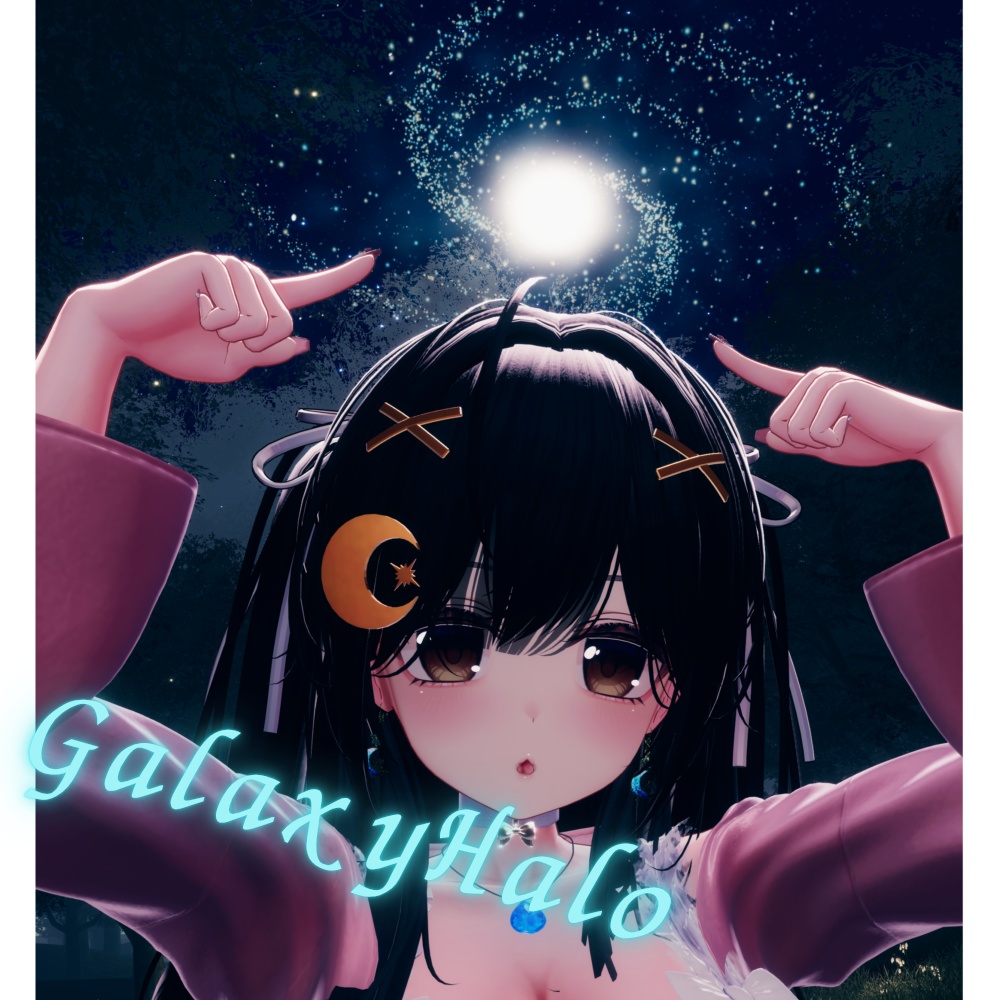 【VRChat想定】回る！揺れる！銀河系ヘイロー image