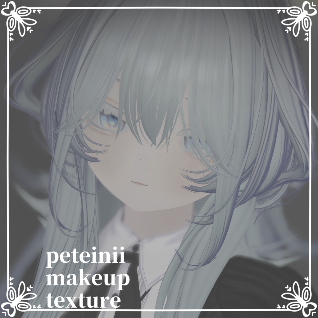 peteinii makeup texture【- peteinii - ペティニィ専用】 image