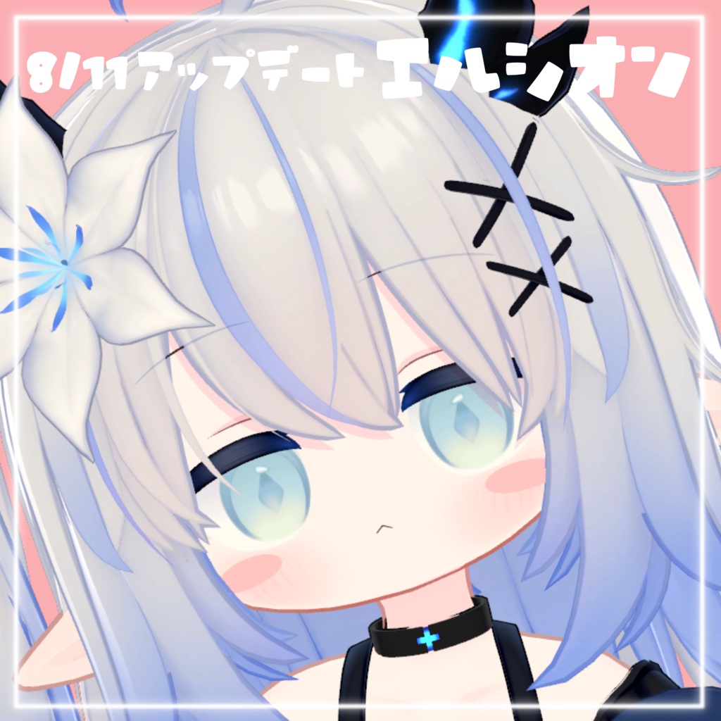 Diamond Pop Eye image