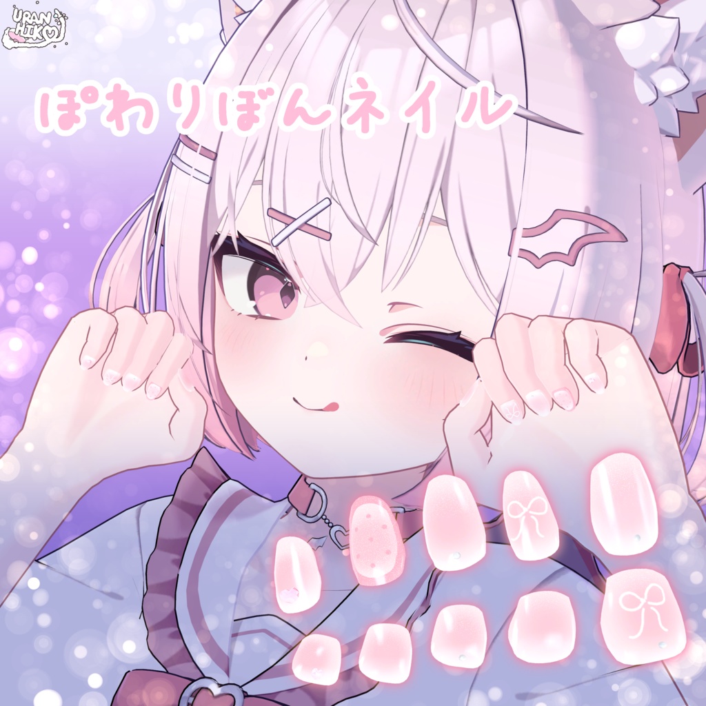 Powa Ribbon Nails image