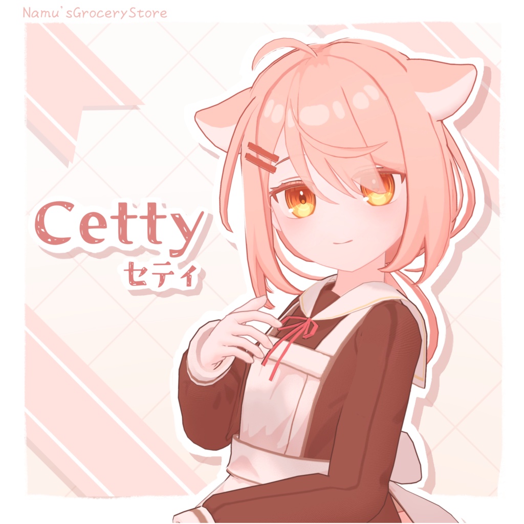 Cetty セティ ／ オリジナル3Dモデル【PC／Mobile対応】 image