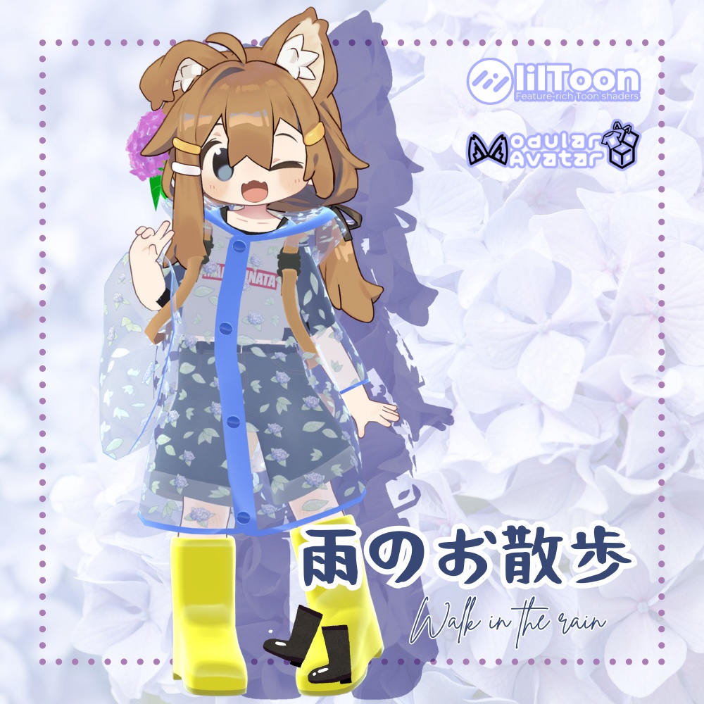 Rainy Day Stroll image