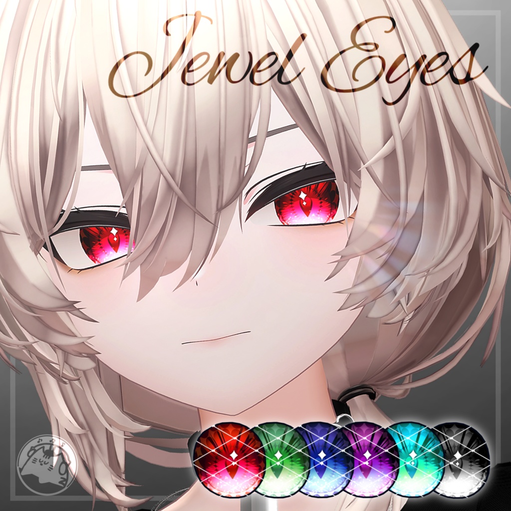 Jewel Eye Texture image