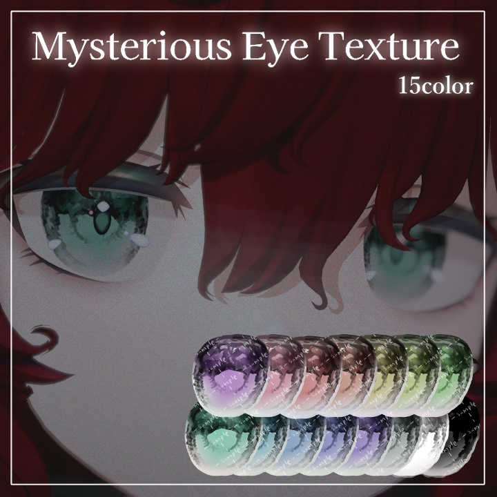 [NemoMaon Exclusive] Mysterious Eye Texture image
