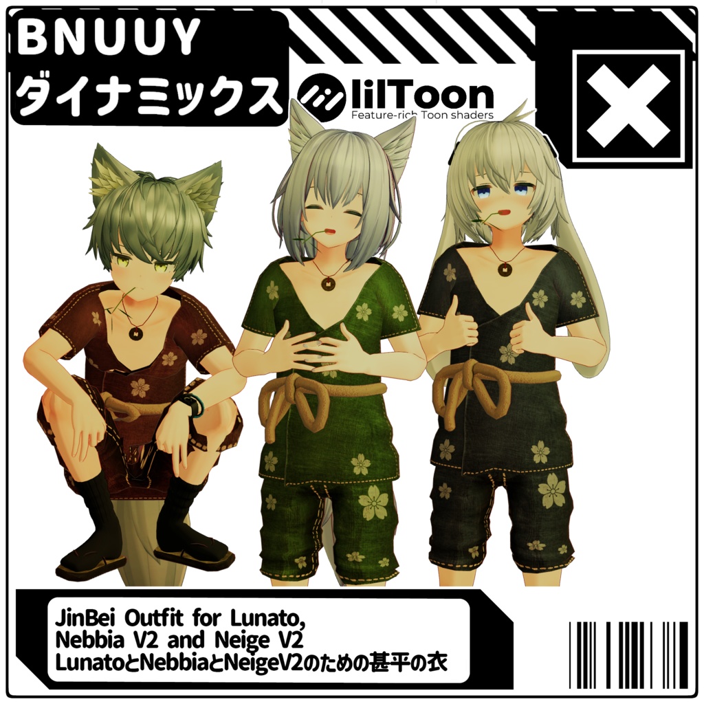 [BNUUY] 甚平 /Jinbei image