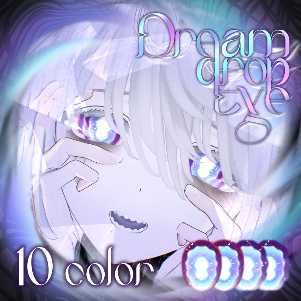 Dreamdrop Eye  4 types of eye texture image