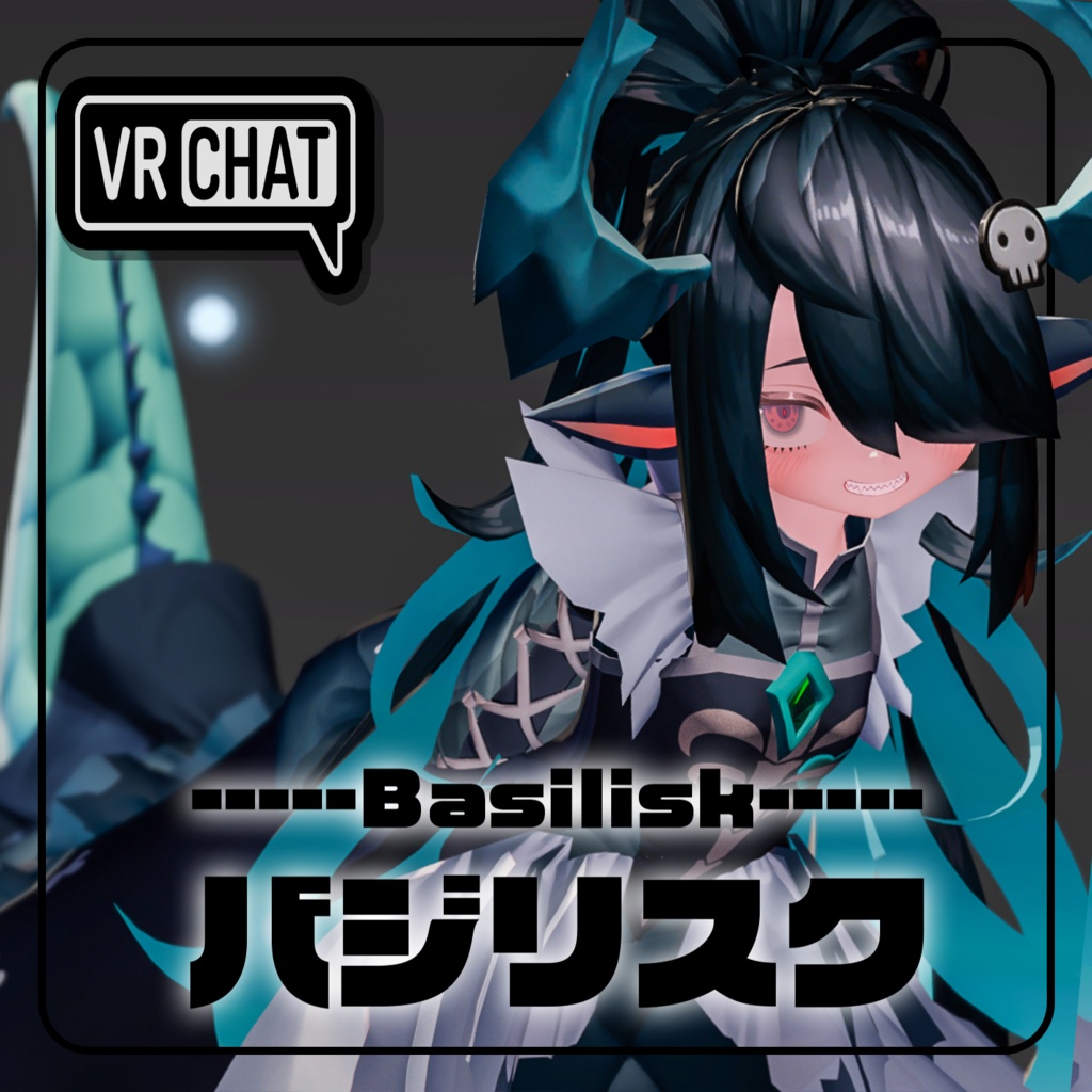 オリジナル3Dモデル「バジリスク」「RINNE素体S」 image