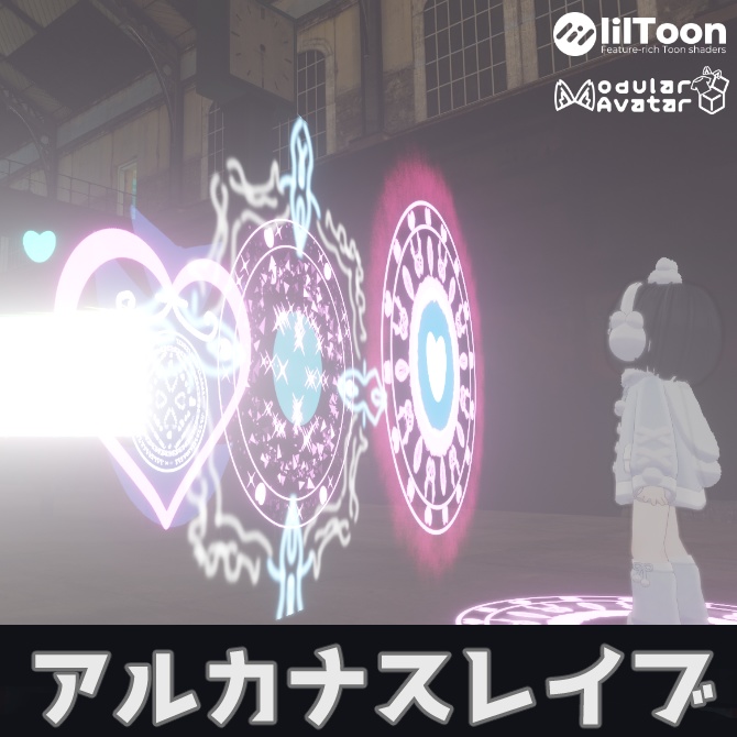 【MA対応】愛と正義の名のもとに！-アルカナスレイブギミック image