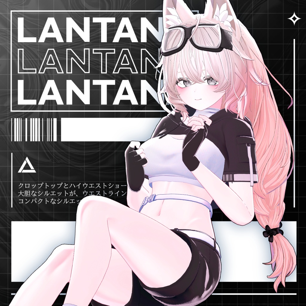 Lantana image