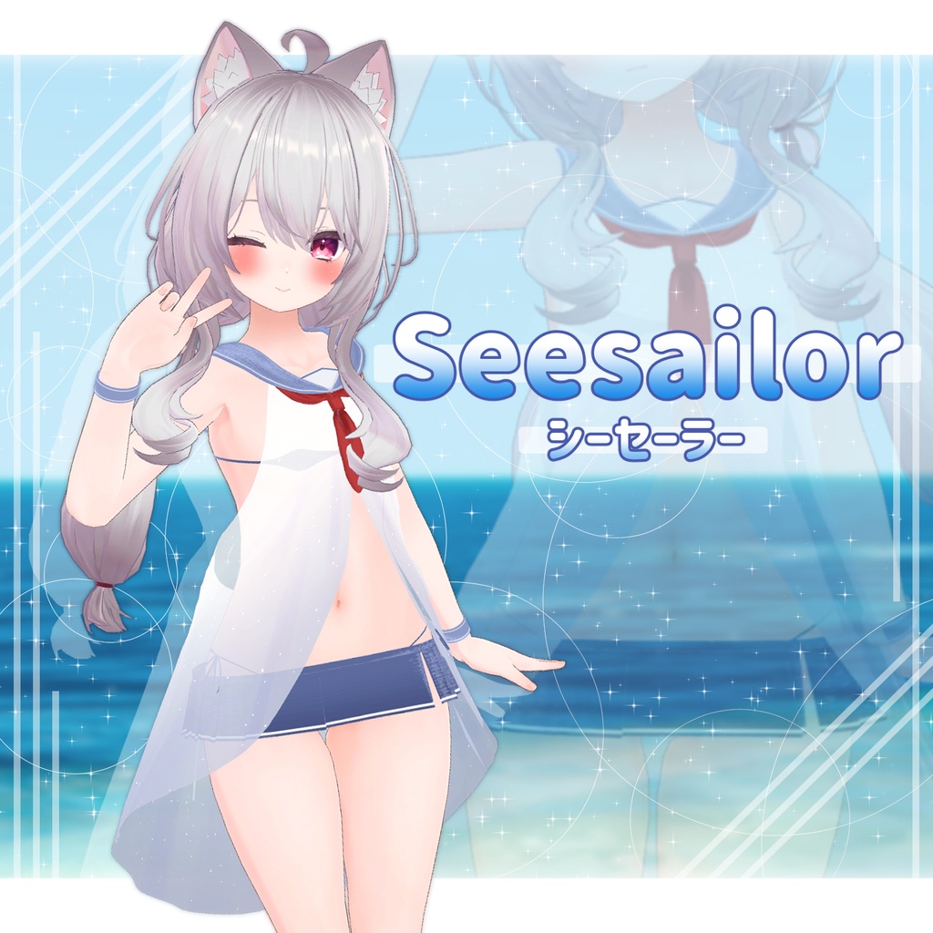 seesailor（シーセーラー）【めいゆん対応水着】 image