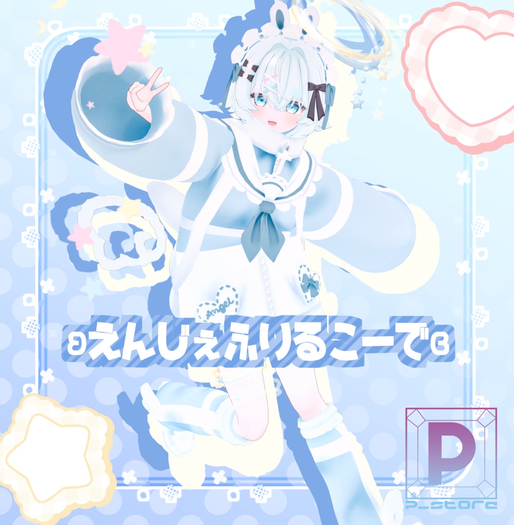EEnje Furiruko-dee image