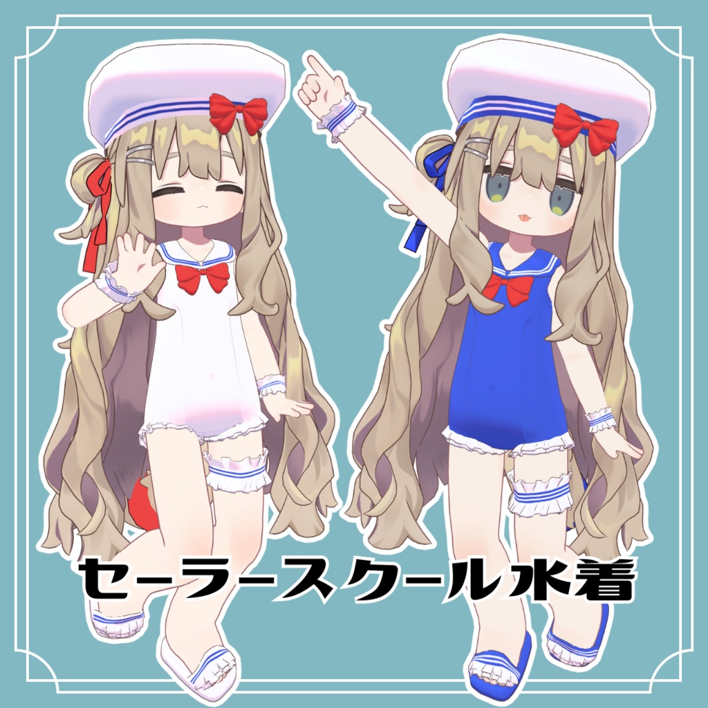 Sailor School Swimsuit image