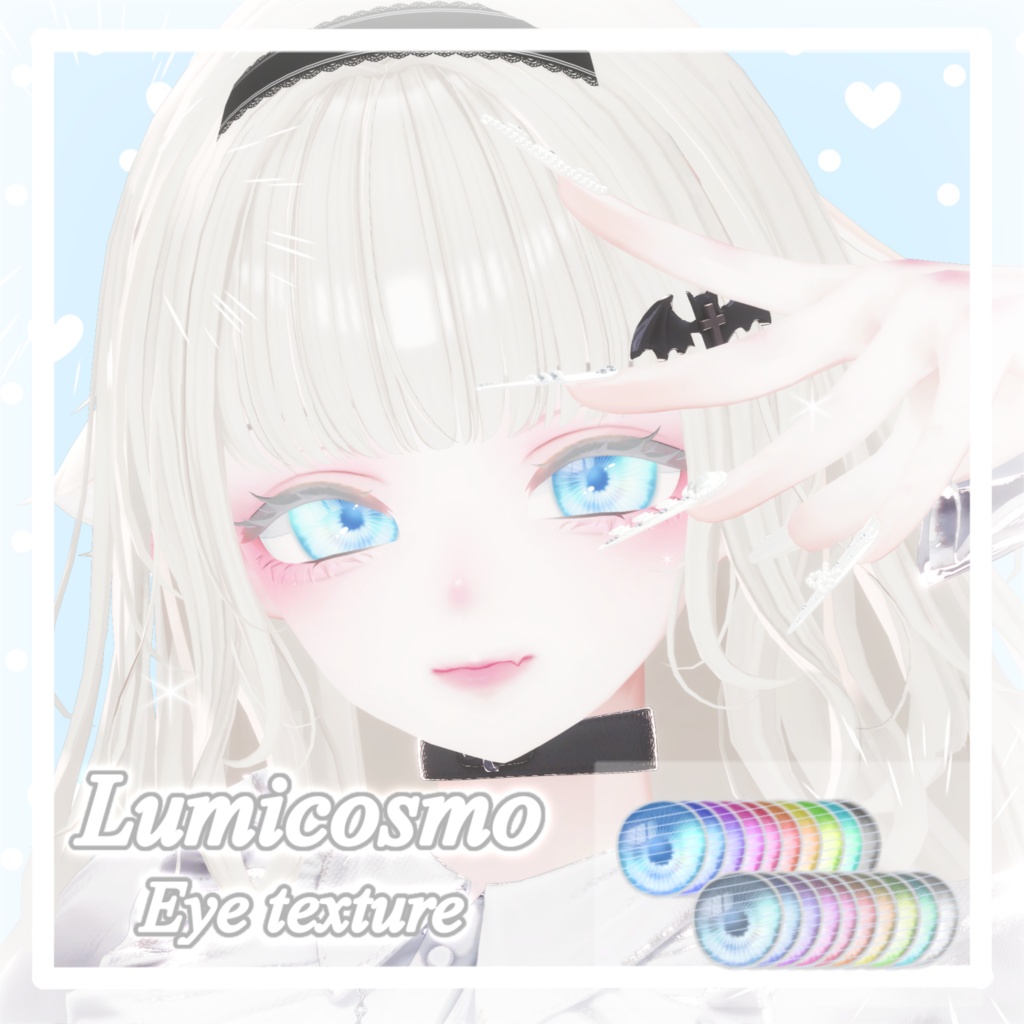 Lumicosmo Eyetexture image